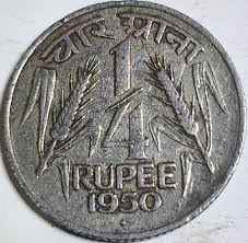 1/4 rupee of 1950 Bombay mint - BidCurios