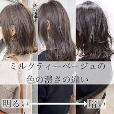 簡単 ヘアアレンジ おしゃれまとめの人気アイデア pinterest まり まり 2021 髪色 暗め 髪色 グレージュ 髪 色