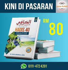Be in the world as though you were a stranger or a wayfarer.p the son of omar used to say: Lensa Kuliah Syarah Kitab Hadis 40 Imam An Nawawi Edisi Facebook