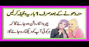 Check spelling or type a new query. Surah Yusuf For Beauty Wazifa For Beautiful Face