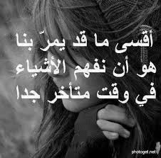 صور قلوب للتصميم قلوب رومانسية للتصميم اجمل صور القلوب للتصميم. ØµÙˆØ± Ø±ÙˆÙ…Ø§Ù†Ø³ÙŠØ© Ø­Ø²ÙŠÙ†Ø© ØµÙˆØ± Ù„Ù„ÙÙŠØ³ Ø¨ÙˆÙƒ Beautiful Words Romantic Pictures Love Words