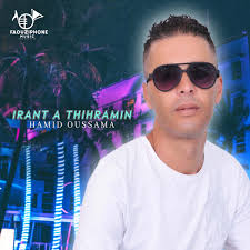 Irant a Thihramin