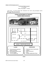 Contoh jawapan ulasan (poster pencegahan demam denggi). 02 1 Item Contoh Bahagian C Ulasan