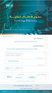 مركز الأعمال معهد الإدارة العامة Ipa Business Twitter