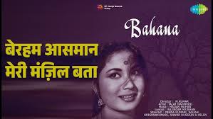 Ka karu sajani aaye na baalam By Avinash Parab