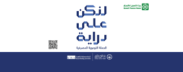 Kuwait finance house merupakan rakan perniagaan coshare. Personal Banking