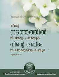 Maybe you would like to learn more about one of these? Quran Malayalam Status Nusagates
