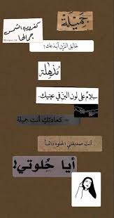 pin by chou chl on سناب snapchat quotes for book lovers iphone wallpaper quotes love love quotes wallpaper