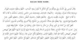Dan berikut ini lafadz dan teks bacaan hizib bahr dalam versi tulisan arab lengkap beserta arti/terjemahan bahasa indonesianya supaya lebih mudah dalam memaknai isi kandungan didalamnya Doa Hizib Nashor Dan Manfaatnya Download Pdf