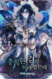 I Tried To Be Her Loyal Sword - Novel Updates