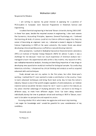 Pdf Motivation Letter Mike Lin Academia Edu