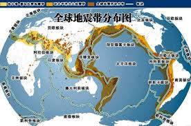 ― there was an earthquake in taiwan. åœ°éœ‡å¸¦ åœ°éœ‡å¸¦ å¤´æ¡ç™¾ç§'