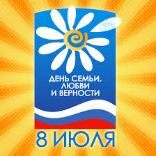 Поздравляем всех гостей нашего сайта с прекрасным праздником — днем семьи, любви и верности и дарим красивые и душевные поздравления в прозе. Otkrytki Na Den Semi Lyubvi I Vernosti 8 Iyulya 2020 Skachajte Besplatno Na Davno Ru