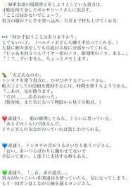 Pin On ワンピース 夢小説 Mobile Legends