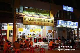 芙蓉美食 泉记糖水美食中心 broadway shows broadway show signs broadway