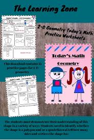 2 D Geometry Today S Math Practice Worksheets Math Practice Worksheets Math Practices Practices Worksheets