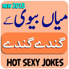 Short funny sms text messages, sms, jokes, funny sms, love sms, sms jokes, sms and jokes, sms message, latest funny. About Dirty Jokes Husband And Wife Google Play Version Apptopia