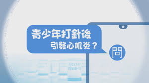 Carditis] 心肌的炎症, 即指心肌中有局限或弥漫性的急性、 亚急性或慢性炎性变化, 病因包括细菌、 病毒与风湿病三种. Rtp3hb0c164y M