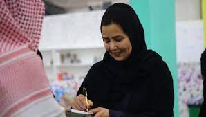 الاميره عادله بنت عبدالله بنت عبد العزيز ال سعود home facebook