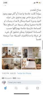 pin by shaikha alkanderi on architecture architecture