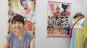 From the beaches of miami to the incredible restaurants and nightlife, there is no shortage of energy and entertainment to enjoy in this florida city. Azusa Iyota Menilai Corak Batik Indonesia Pantas Dijadikan Desain Baju Yosakoi Jepang Tribunnews Com Mobile