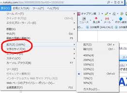 文字小さくないですか Sony Vaio Sシリーズ Svs15119fj のクチコミ掲示板 価格 Com