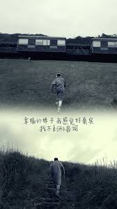Maybe you would like to learn more about one of these? æž—ä¿Šæ°æ­Œè¯é«˜æ¸…æ‰‹æœºå£çº¸ Tt98å›¾ç‰‡ç½'