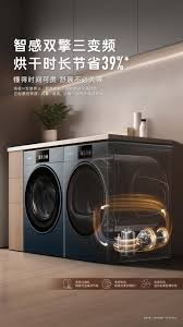 再获行业认可！卡萨帝指挥家洗烘套装引领高端养护潮流- 中国日报网