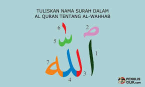 Artikel kali ini akan membahas lebih jauh tentang pengertian, keutamaan. Tuliskan Nama Surah Dalam Al Quran Tentang Al Wahhab Penulis Cilik