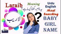 Check spelling or type a new query. 68 Children Names Ideas In 2021 Names Kid Names Children