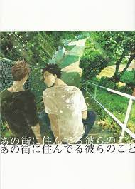 Haikyuu!! - The Story of Those Who Live On That Street (Doujinshi) -  MangaDex