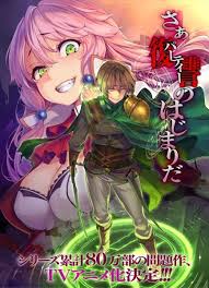 Kaifuku Jutsushi No Yarinaoshi Gambar Myanimelist Net Anime Light Novel Anime Characters