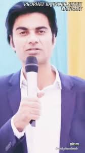 prophetbajinder #please_subscribe_my_channel #pravu ki name sa mera  jishu🙏🙌🙏🙌
