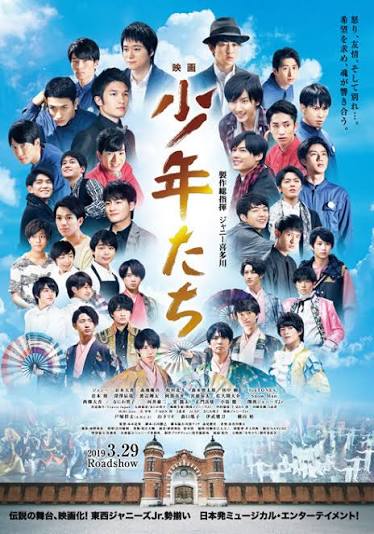 少年たち LIVE