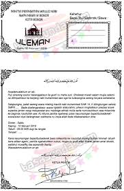 Berikut ini adalah salah satu contoh surat undangan isra miraj terbaru tahun 2021. Contoh Surat Undangan Isra Miraj Contoh Surat