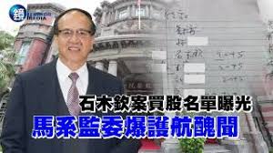 Creative agency for your design needs. æ³•å¾‹ æ³•é™¢é»'æ‰‹å‰é«˜ç­‰æ³•é™¢é™¢é•·çŸ³æœ¨æ¬½æ¡ˆè²·è‚¡æ–°èžç¸½æ•´ç† å'¼ç±²å—å®³è€…è¨´è«‹æ³•é™¢æ‡‰å—ç†å†å¯© æŠ—è­°å¸æ³•ä¸å…¬ Ariel Hsuçš„ç¥•å¯†èŠ±åœ'