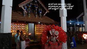 Sri kalleri kuttichathan temple thiramaholsavam. Theyyavum Thirayum