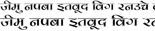 900 Hindi Font Free Download I have so many documents to be printed.