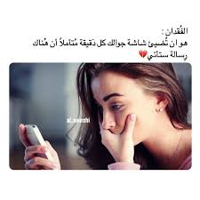 Pin By عبدالرحمن On صور Self Love Qoutes Words