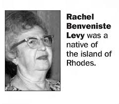 Rachel Benveniste Levy (1909-2002)