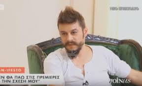 Σχετικα tagsαποστολησ τοτσικασ λεωνιδασ καλφαγιαννησ. Lewnidas Kalfagiannhs Page 2 Of 3 Zappit