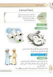 توقيت مواعيد الصلاة في القاهرة حسب الوقت المحلي معرفة موعد صلاة الفجر الظهر العصر المغرب العشاء في القاهرة ومتى يتم رفع الاذان فيها. ØµÙ„Ø§Ø© Ø§Ù„Ø¬Ù…Ø§Ø¹Ø©