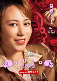 Find out who's who in the inspirational global box office sensation “YOLO,”  in PH cinemas April 17