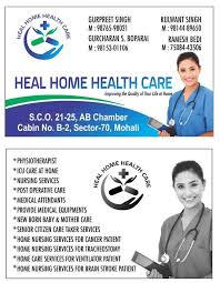 Heal Home Health Care Mohali Home Nursing Services In Chandigarh Justdial