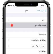 Facebook's messenger for windows هو برنامج المراسلة الفورية الرسمي لـ فيس بوك يسمح لك بالدردشة مع جهات الاتصال من سطح المكتب الخاص بك. ØªØ­Ø¯ÙŠØ« Iphone Ø£Ùˆ Ipad Ø£Ùˆ Ipod Touch Apple Ø§Ù„Ø¯Ø¹Ù…