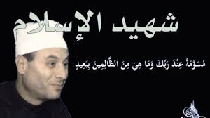 وقال مسؤولون في الوقف الإسلامي، ومن بينهم الشيخ محمد حسين خطيب المسجد الأقصى، إن إزالة بوابات التفتيش. Ø´ÙŠØ¹Ø© Ø§Ù„Ø¹Ø±Ø§Ù‚ ÙŠÙ†Ø¸Ù…ÙˆÙ† Ù…Ø¸Ø§Ù‡Ø±Ø© ØºØ¶Ø¨ Ø¶Ø¯ Ù…Ø±Ø³Ù‰ Ø¨Ø¹Ø¯ Ù…Ù‚ØªÙ„ Ø­Ø³Ù† Ø´Ø­Ø§ØªØ© Ø§Ù„Ø¹Ø±Ø¨ ÙˆØ§Ù„Ø¹Ø§Ù„Ù… Ø§Ù„ÙˆØ·Ù†
