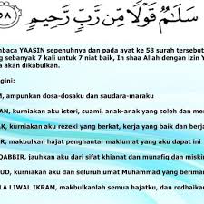 Ibnu abu hatim sehubungan dengan makna ayat ini telah meriwayatkan sebuah hadis yang di dalam sanadnya terdapat hal yang perlu diteliti. Rahsia Surah Yasin Ayat Ke 58 9492