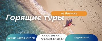 Профессиональные