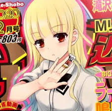 受け継がれるべきもの 2020年02月