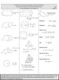 98 pssa grade 8 formula sheet formula grade pssa 8 sheet